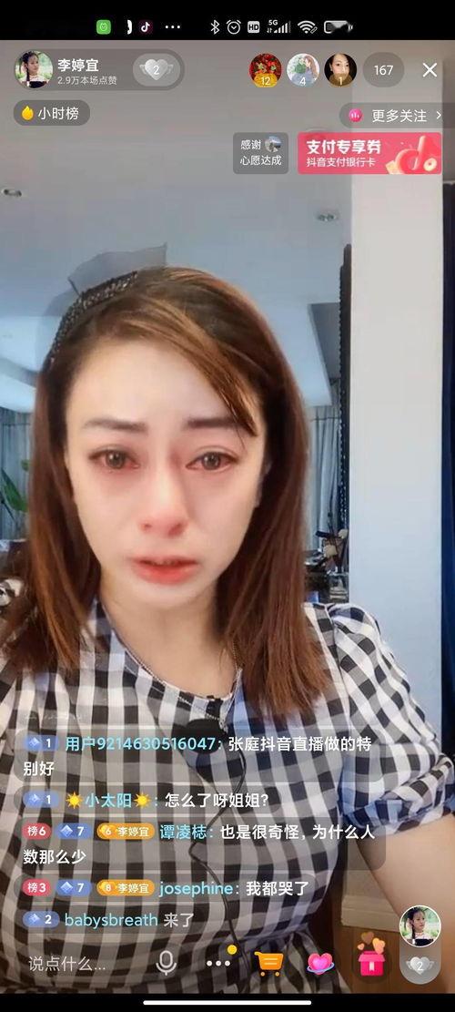 娱乐圈吃瓜女博主直播间,揭秘明星幕后故事，带你领略娱乐圈风云变幻