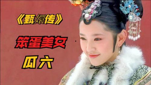 吃瓜娱乐笨蛋美女