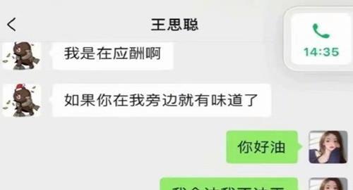 娱乐圈吃瓜大全公众号