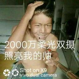喷子图片,网络暴力的真实写照