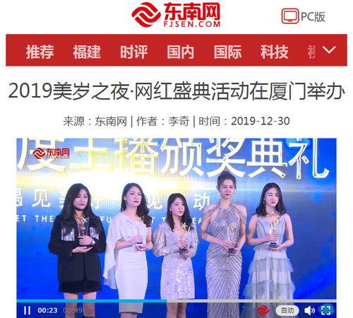 网红传媒真真家,网红传媒的璀璨星河