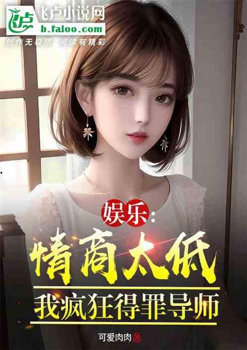 娱乐吃瓜酱暴瘦小说,娱乐吃瓜酱的瘦身秘籍大揭秘