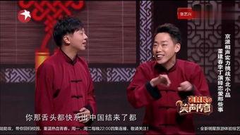 搞笑对嘴唱歌,搞笑对嘴唱歌大集合