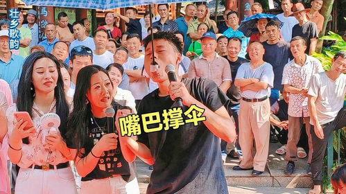 搞笑对嘴唱歌,搞笑对嘴唱歌大集合