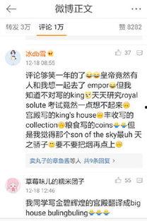 搞笑的英语段子,英语段子的欢乐盛宴