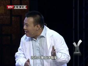 央视搞笑比赛视频,选手们创意无限，欢乐无限