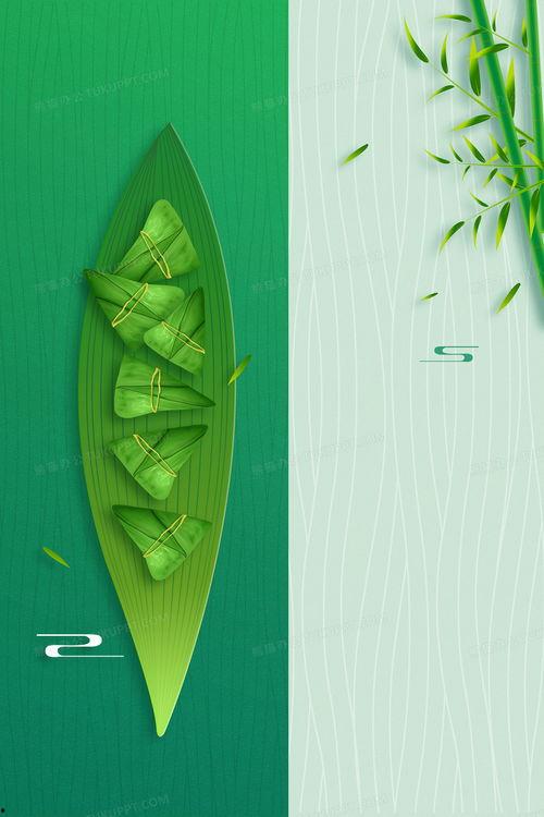 粽子背景图,探寻传统美食背后的文化底蕴